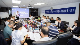 运营管控——向导管人与流程管事  —体医疗高层治理职员加入中珠学院首届高管训练营 